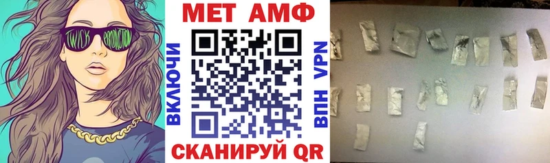 Купить закладки  Валуйки  АМФЕТАМИН VHQ 