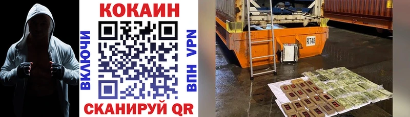 Купить где  Валуйки  Cocaine 99% 