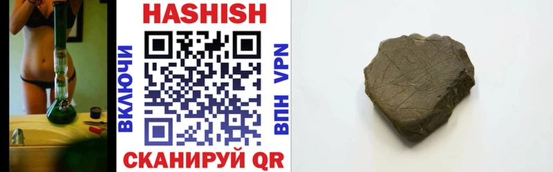 Купить где  Валуйки  ГАШ Изолятор 