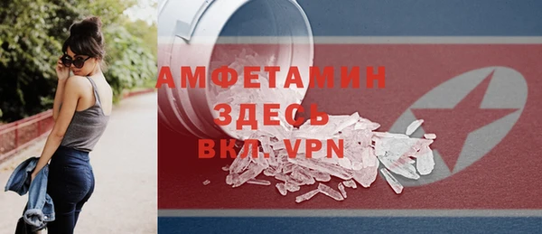 каннабис Кинешма