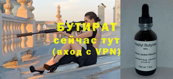 мяу мяу мука Кодинск