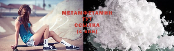 мяу мяу мука Кодинск