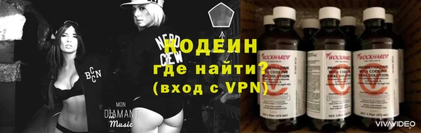 меф VHQ Дрезна