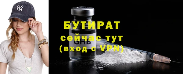 мяу мяу мука Кодинск