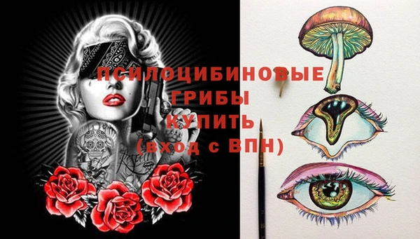 каннабис Кинешма