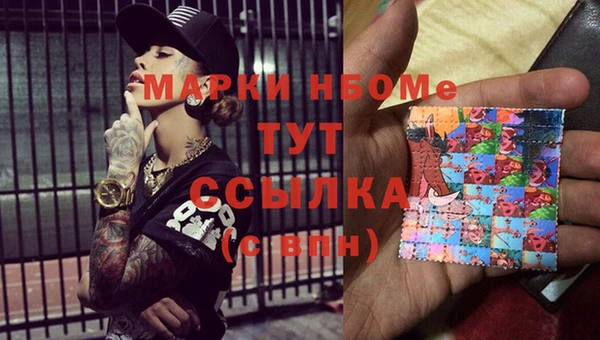 ПСИЛОЦИБИНОВЫЕ ГРИБЫ Козельск