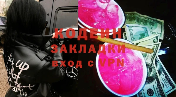 мяу мяу мука Кодинск