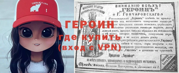 альфа пвп Киреевск