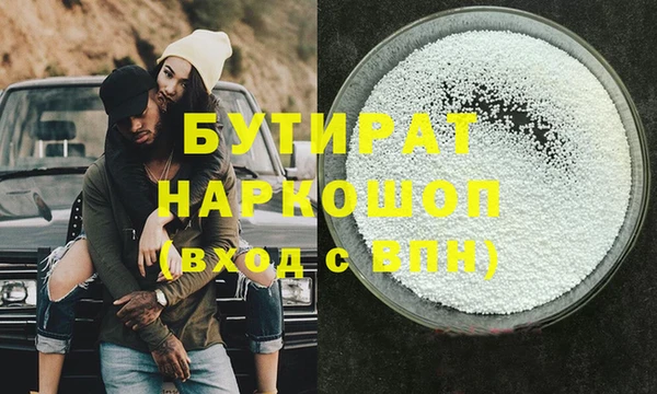 альфа пвп Киреевск