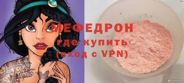 мяу мяу мука Кодинск