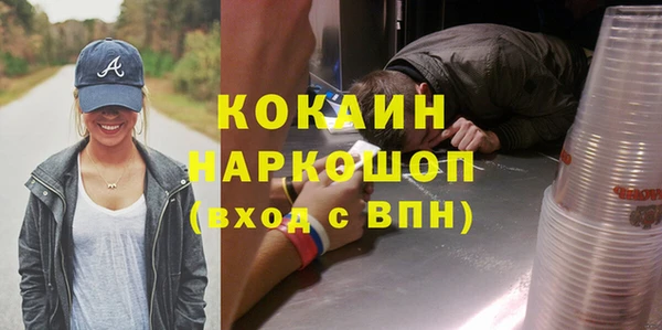 ПСИЛОЦИБИНОВЫЕ ГРИБЫ Козельск