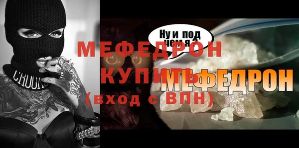 мяу мяу мука Кодинск