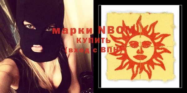 шишки Козловка