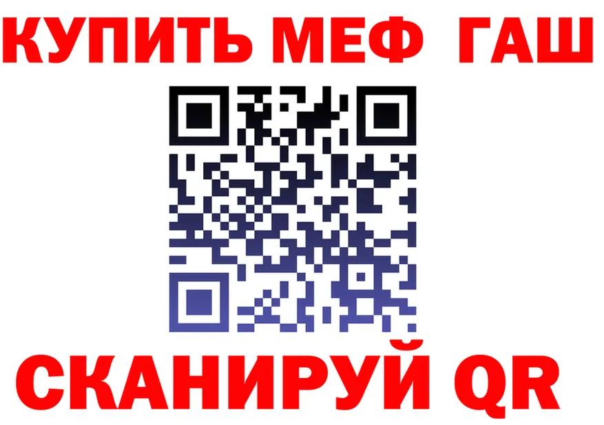 АМФ VHQ зеркало площадка блэк спрут Валуйки