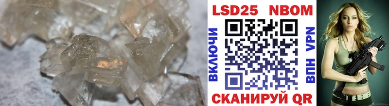 Лсд 25 экстази ecstasy  Купить закладки  Валуйки 