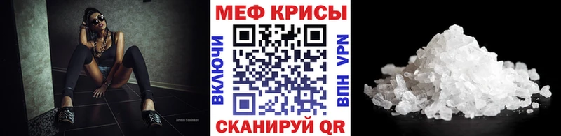 Купить где  Валуйки  МЕФ VHQ 