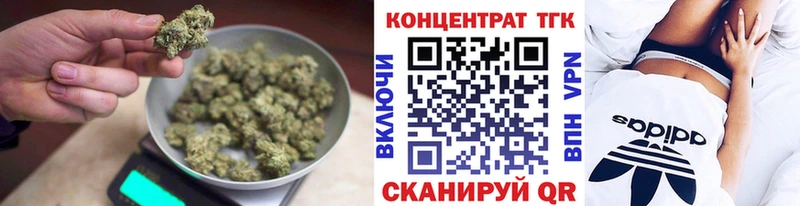Дистиллят ТГК вейп  Купить  Валуйки 